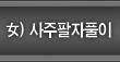 ���ڻ�������Ǯ��