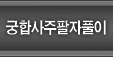 ���ջ�������Ǯ��