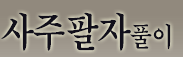 ��������Ǯ��